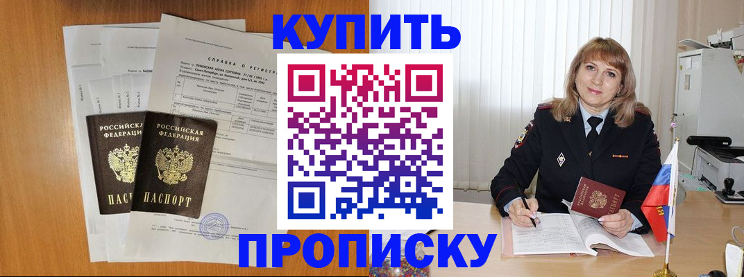 временная регистрация для всех в Верхней Пышме