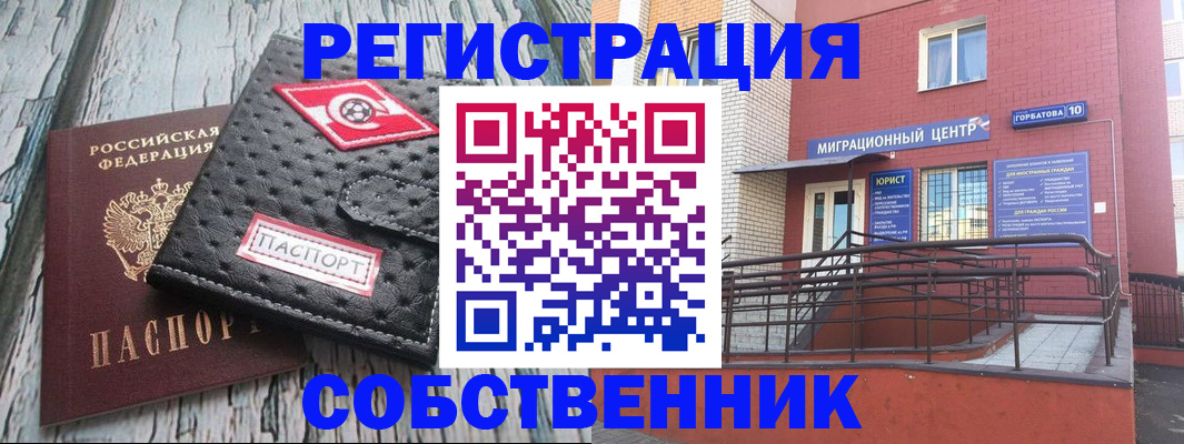 прописка поиск в Верхней Пышме